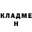 МЕТАДОН кристалл Linson