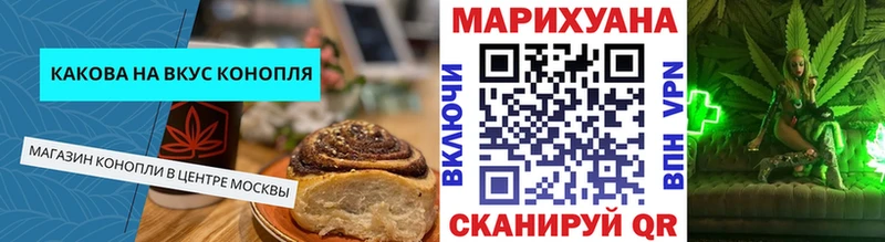 Canna-Cookies марихуана  Сосенский 
