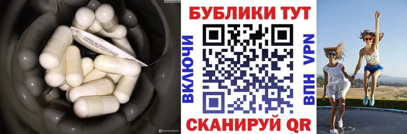 ЭКСТАЗИ 250 мг  Сосенский 