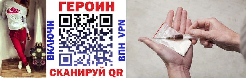 mega tor  Сосенский  Героин VHQ 