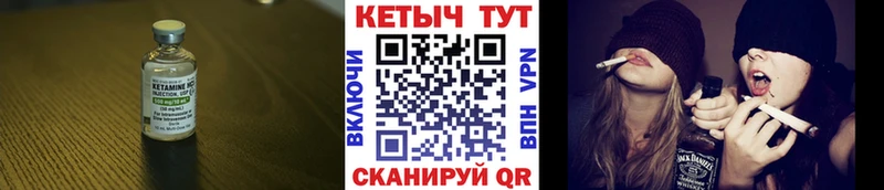 сайты даркнета наркотические препараты  цены   Сосенский  КЕТАМИН VHQ 