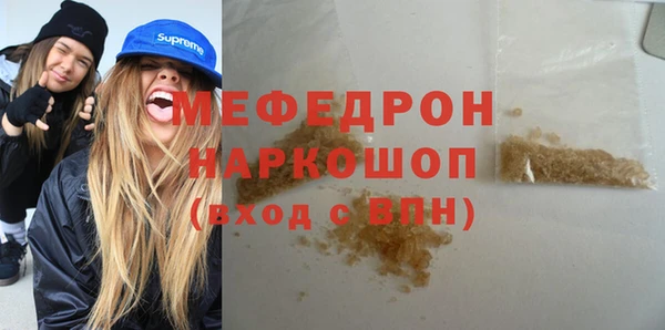 гашик Переславль-Залесский