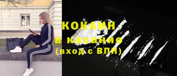 дистиллят марихуана Алексин