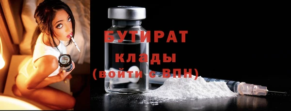 дистиллят марихуана Алексин