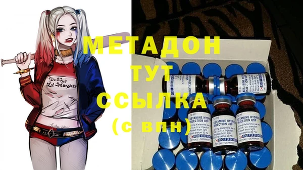 дистиллят марихуана Алексин