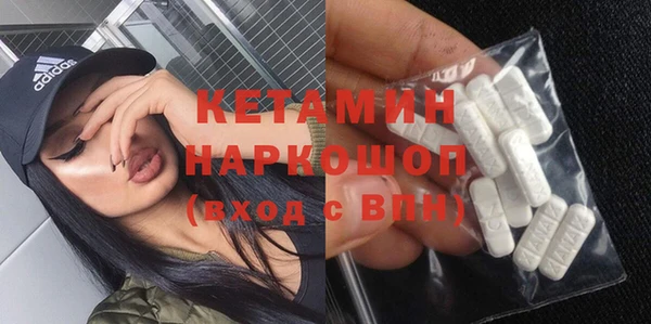 стафф Пестово