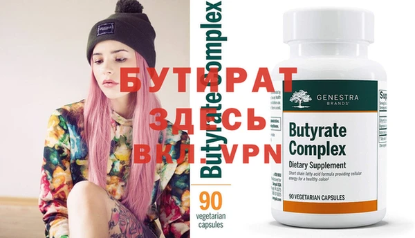 дистиллят марихуана Алексин
