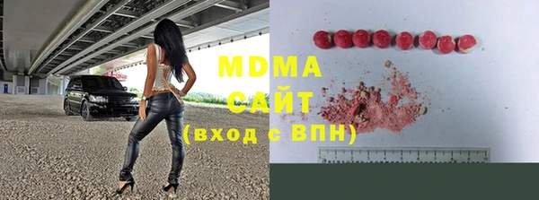 дистиллят марихуана Алексин