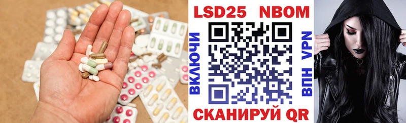 LSD-25 экстази ecstasy  Сосенский 