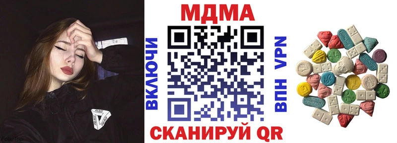 MDMA crystal Сосенский