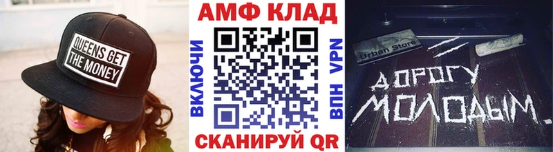 МЕТАМФЕТАМИН Methamphetamine  где купить   KRAKEN зеркало  Сосенский 